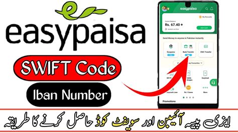 nimb putalisadak phone number|NIBLNPKT XXX BIC / SWIFT Code .
